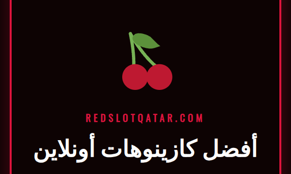 شاشة تعرض واجهة أحد أفضل كازينوهات أونلاين مع ألعاب سلوتس متنوعة