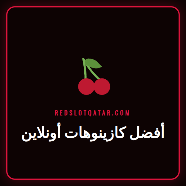 شاشة تعرض واجهة أحد أفضل كازينوهات أونلاين مع ألعاب سلوتس متنوعة