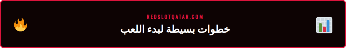 شخص يقوم بالتسجيل في واحد من أفضل الكازينوهات أونلاين عبر هاتفه الذكي