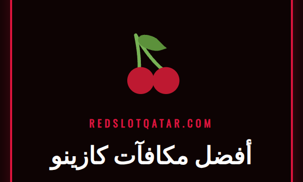 لاعب سعيد ينظر إلى شاشة هاتفه ويحتفل بالفوز بأفضل مكافآت كازينو