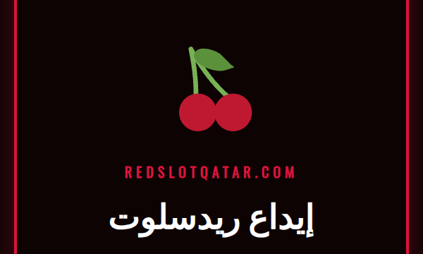 شخص يقوم بعملية إيداع ريدسلوت على هاتفه الذكي مع شعار Redslot.