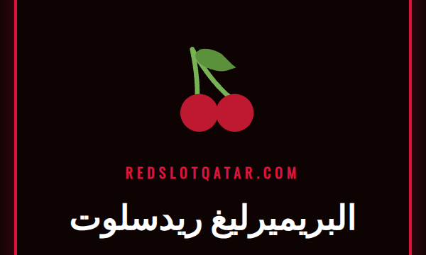 شعار منصة البريميرليغ ريدسلوت مع خلفية لملعب كرة قدم إنجليزي
