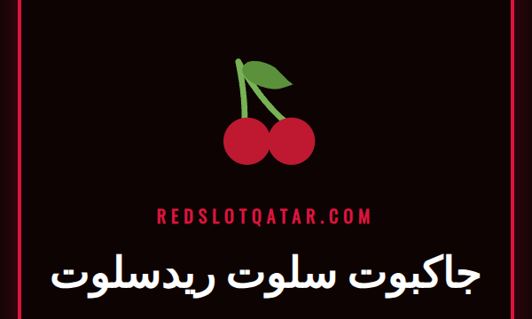 شاشة تعرض شعار جاكبوت سلوت ريدسلوت مع خلفية لألعاب سلوتس متوهجة.
