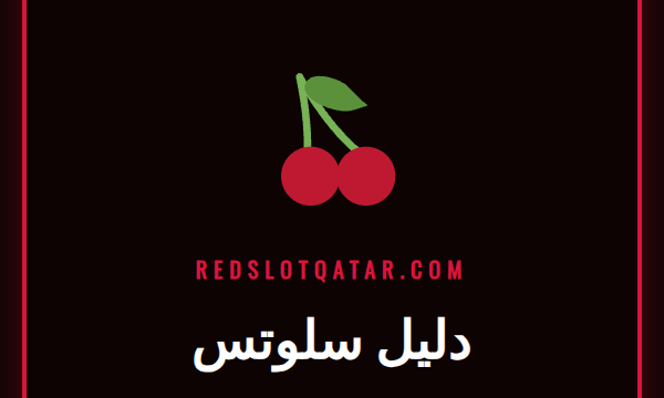 لاعب سعيد يحتفل بالفوز على ماكينة قمار ملونة ضمن دليل سلوتس.