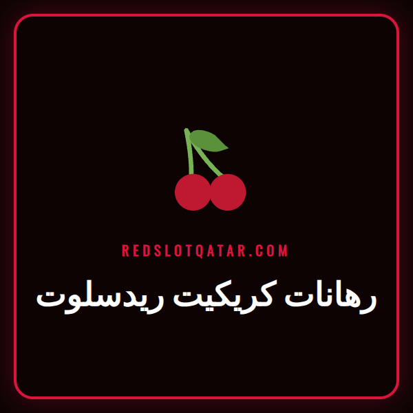 لاعب كريكيت يستعد لضرب الكرة في ملعب مضاء مع شعار ريدسلوت