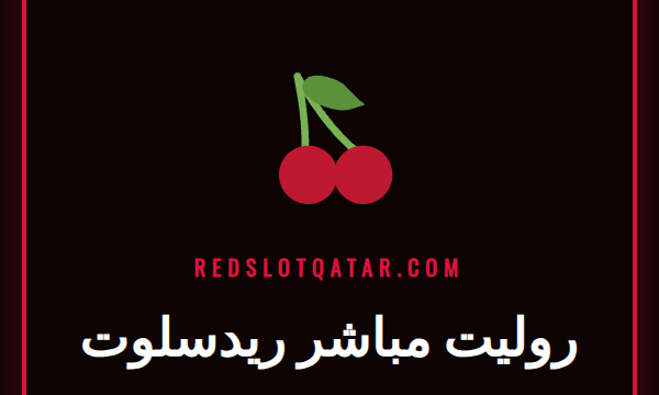 لاعب يضع رهانه على طاولة روليت مباشر ريدسلوت مع موزع مباشر مبتسم