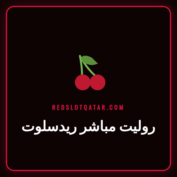 لاعب يضع رهانه على طاولة روليت مباشر ريدسلوت مع موزع مباشر مبتسم