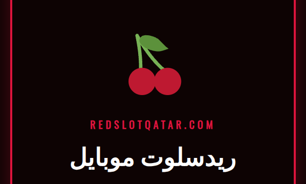 شخص يلعب ألعاب كازينو على منصة ريدسلوت موبايل مع واجهة عصرية