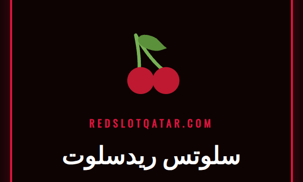 لاعب متحمس يحتفل بفوز كبير على شاشة إحدى ألعاب سلوتس ريدسلوت الحديثة.