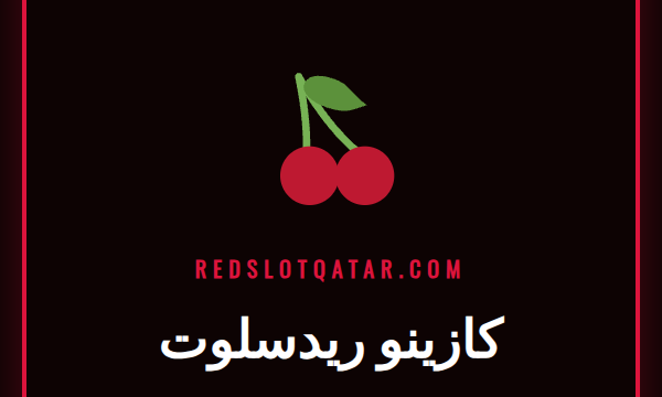 شاشة عرض رئيسية لموقع كازينو ريدسلوت تظهر ألعاب سلوتس ومكافآت