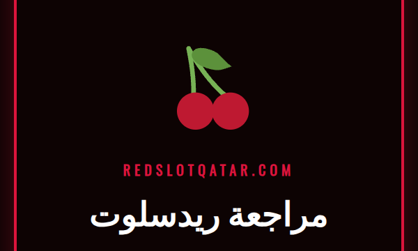 شعار كازينو Redslot مع واجهة الألعاب في الخلفية، ضمن مراجعة ريدسلوت الشاملة.