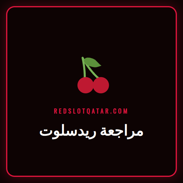 شعار كازينو Redslot مع واجهة الألعاب في الخلفية، ضمن مراجعة ريدسلوت الشاملة.