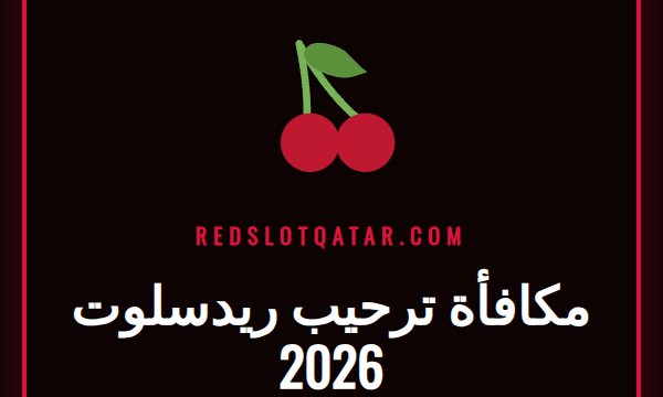 لاعب متحمس يحتفل بالفوز باستخدام مكافأة ترحيب ريدسلوت 2026