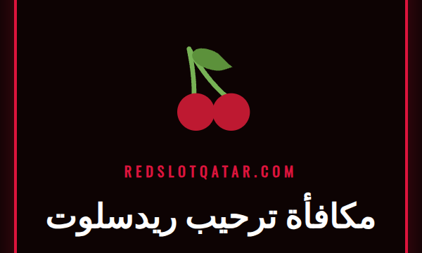 لاعب سعيد يحتفل بالفوز باستخدام مكافأة ترحيب ريدسلوت على هاتفه